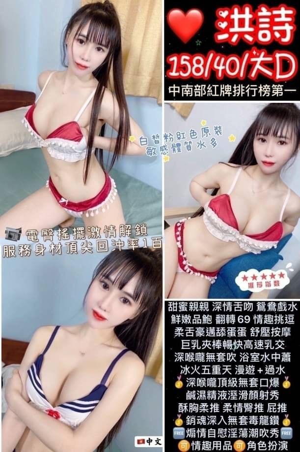 仟色彰投外送 艾米 私密甜甜 白嫩學生